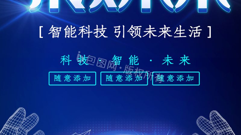 金融系统外包安全材质要求的解析与考量**