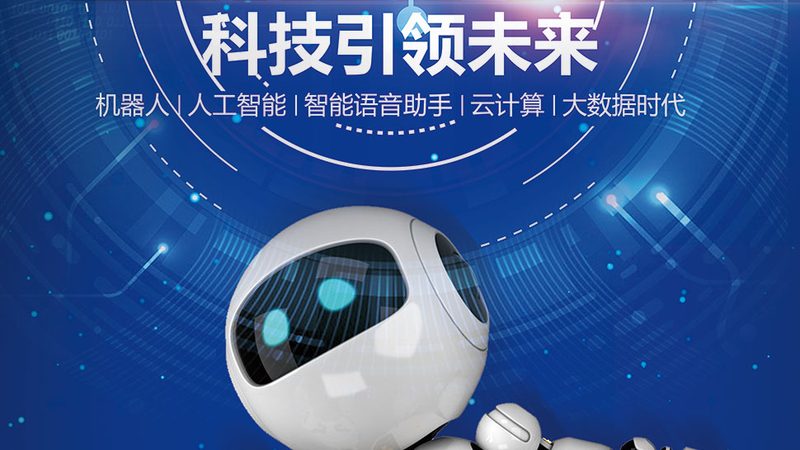 银行RPA机器人流程自动化案例